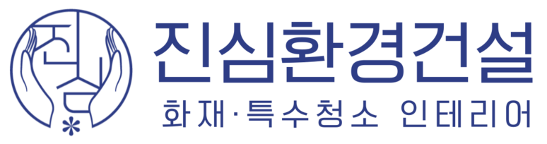 진심환경건설 로고